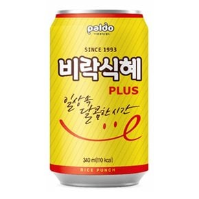 팔도 비락식혜 340ml x 24캔