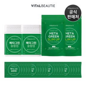 [3세대 리뉴얼]메타그린 슬림업 200일(본품 30일X2개+리필 60일X2개+추가 20일분 증정)  [체지방 감소, 식후혈당 상승억제, 바나바잎 추출물 함유]