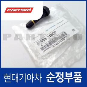 순정 타이어밸브 고무구찌 (5293331300) 그랜저TG, 그랜저HG, 그랜저IG, 베르나, 벨로스터, 쏘나타NF, 쏘나타YF, 아반떼HD, 에쿠스, 엑센트, 제네시스, 클릭, 투스카니, I30/I30CW, I40, EQ900, G80, 그랜드 스타렉스, 라비타, 맥스크루즈,