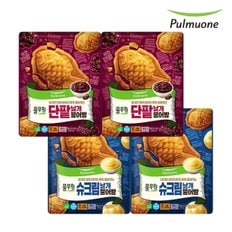 날개붕어빵 300g 단팥2개+슈크림2개