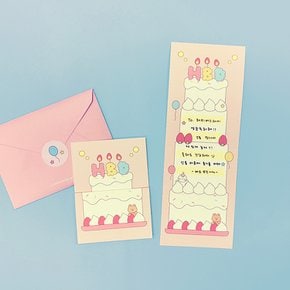 롱롱 메세지 카드 미니 편지지 세트_.롱롱케이크