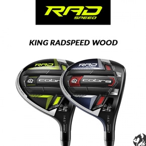 우드 킹 라드 스피드 페어웨이 우드 RAD SPEED 기간한정