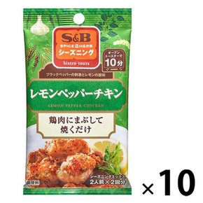 에스비 식품 S&B SPICE&HERB 시즈닝 레몬 페퍼 치킨 12g 10봉