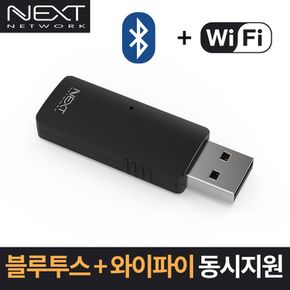 11ac 블루투스 1300Mbps 듀얼밴드 USB무선랜카드