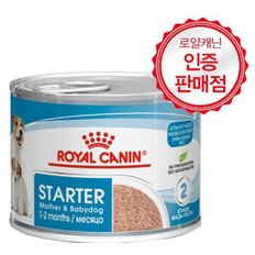 강아지 습식사료 캔 195g 6개 12개 선택1