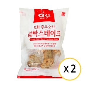 GU그릴 직화 후쿠오카 함박스테이크 1kg x 2개