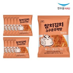 참치김치 구운주먹밥 100g x 10개
