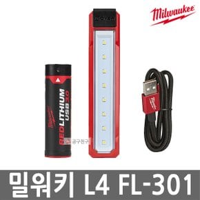 L4 FL-301 LED포켓작업등 445루멘 4V 3.0Ah 작업랜턴 자석랜턴