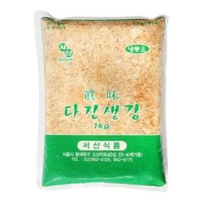 수놓은 맛 다진생강 1kg (WC84B84)