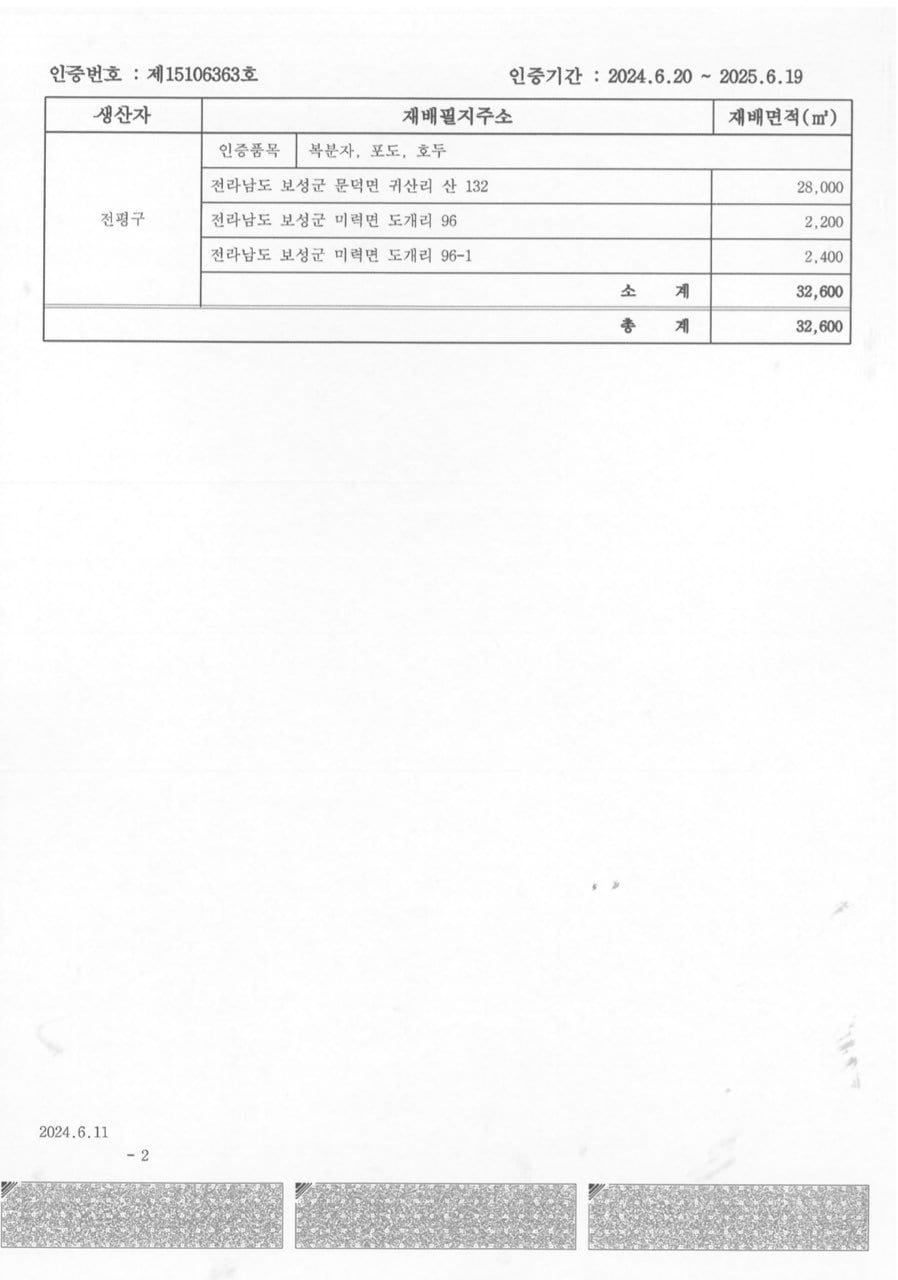 품질표시이미지2