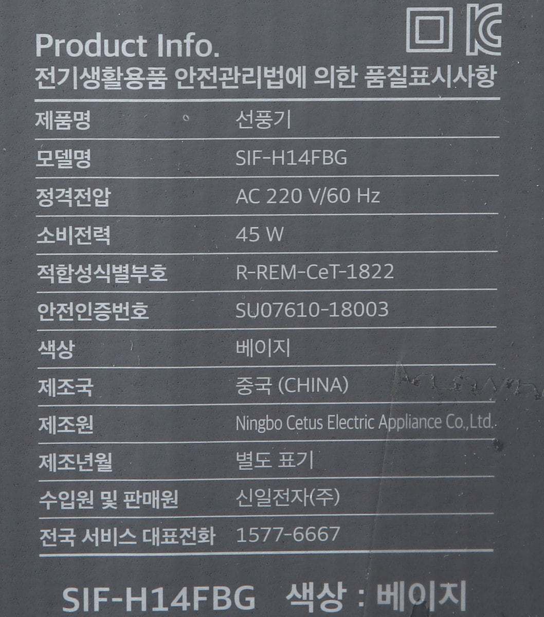 품질표시이미지1