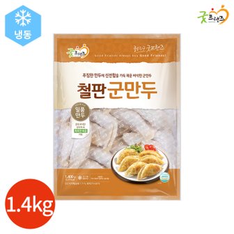 올인원마켓 (1006650) 철판 군만두 1400g