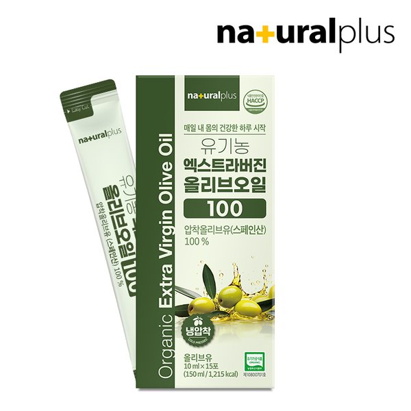 (총 30포) 내츄럴플러스 유기농 엑스트라버진 올리브 오일 100% 스틱 15포 2박스 / 올리브유 스페인산 냉압착