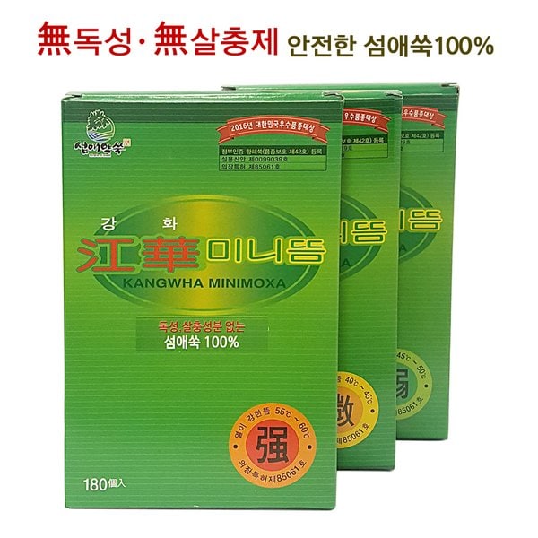 확대된 대표 상품이미지1