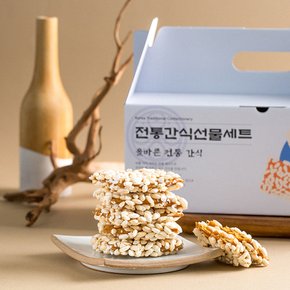 정일품 추석 한과선물 감귤과즐 500g(23입 내외)