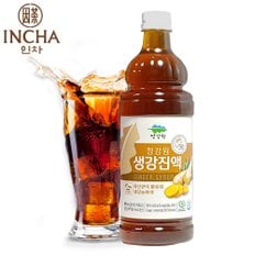 생강진액 생강즙 생강청 생강 액기스 900ml