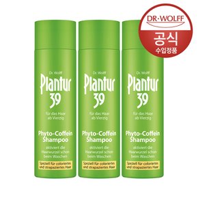 [닥터볼프]플란투어39 파이토 카페인 샴푸250ml x3 (염색손상모발용)+파우치증정