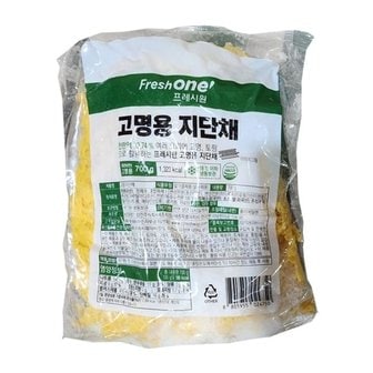  (냉동)계란지단채(프레시원 700g) (WE593DD)