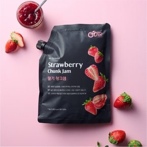 오트리 딸기 청크잼 1kg 2개세트