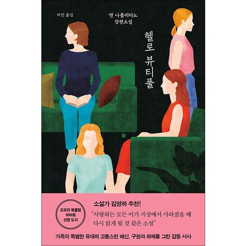 http://image.jbookshop.co.kr/Big/9791191114560.jpg