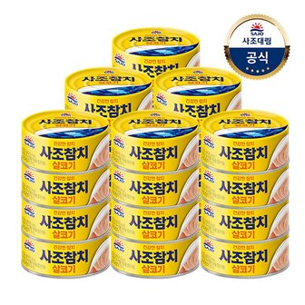 대림선 [사조대림] 사조 살코기참치 250g x24캔