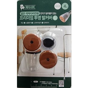 프리미엄 얇은 의자다리전용 투명 발커버(L)