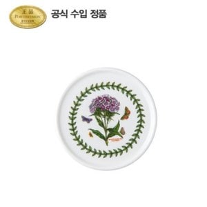 포트메리온 보타닉 가든 머그 뚜껑 받침(소) 9.5CM 1P (D세트)