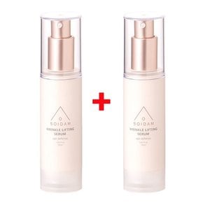 (1+1) 소이담 링클 리프팅 세럼 50ml (바쿠치올, 광채, 탄력크림)