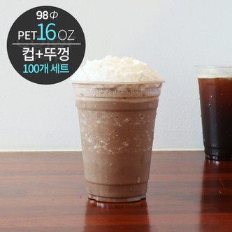  98파이 PET투명 아이스컵 480ml (16oz) 100개+뚜껑 100개세트