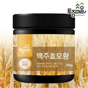 국산 맥주효모환 300g