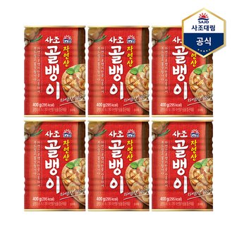  [사조] 자연산 골뱅이 400g X 6캔