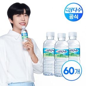 제주 삼다수 330ml X 60병[31474251]