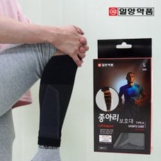 닥터메디프 의료용 종아리 보호대 아대 밴드 지지대