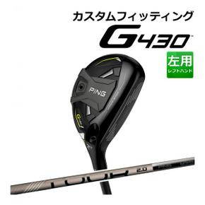 5654308 핑 PING G430 하이브리드 TOUR 2.0 CHROME 85 카본 샤프트 G430 Hyb UA3420140