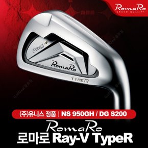 Ray-V TypeR 카본 7아이언세트보상판매가눙. IA3160697