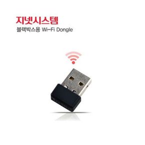 지넷시스템 정품 블랙박스용 Wi-Fi 동글 와이파이 동글[26310242]