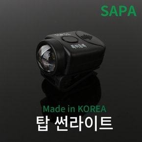 싸파 탑썬라이트 SL-09 블랙 모자 클립 LED 랜턴