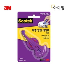 3M 투명 양면테이프 리필 017R (8.4mmx8m)