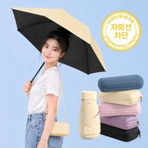 파우치백 양우산[36004520]