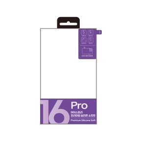 iStory iPhone 16 Pro 프리미엄 실리콘 GY