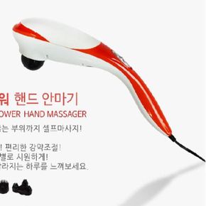 CF 프로텍메디칼 전기마사지기 파워핸드안마기 PR-606