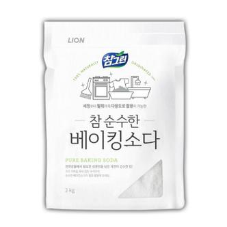 셀러허브 참그린 참 순수한 베이킹소다 2KG 리필 (S8459306)