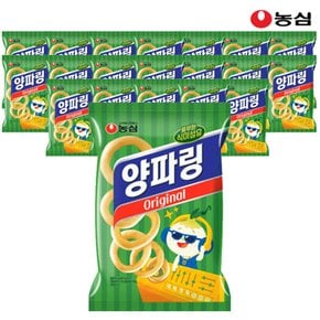 양파링 80g x 20봉