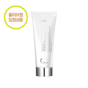 화이트 톤업 바디 세럼 SPF21