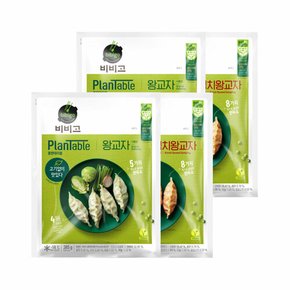 비비고 플랜테이블 왕교자 385g x2개+김치왕교자 385g x2개