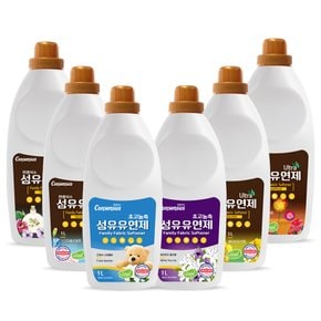 초고농축 섬유유연제 1L (화이트머스크,베이비로션,화이트티릴리,프레쉬스파클 택1)