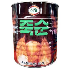 업소용 식당 식자재 진양 죽순 홀 캔 통조림 2.8kg (W6103AC)