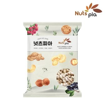 넛츠피아 구운 껍질 무염 피스타치오 500g