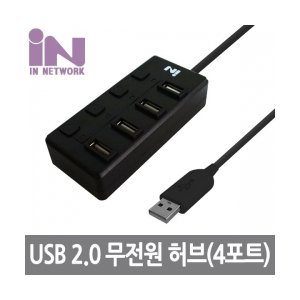 엠지솔루션 IN-U4BK USB 2.0 4포트 원클릭 허브 고급 블랙