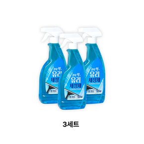 강력 유리세정제 700ml 3세트 거울세정제 샤워부스